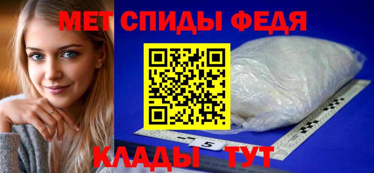 Amphetamine Premium  АМФЕТАМИН  АМФ  Вход с VPN  Оренбург 