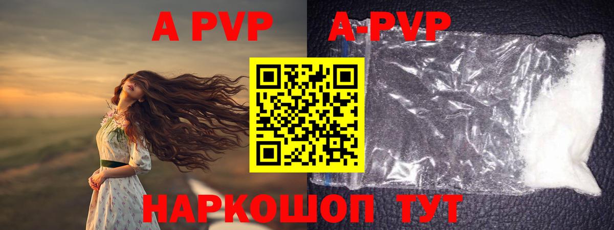 Alfa_PVP СК Оренбург