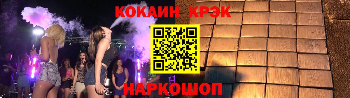 КОКАИН 98% Оренбург