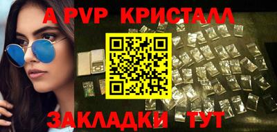 трава Среднеуральск