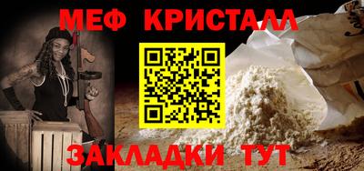 MESCALINE Старая Купавна