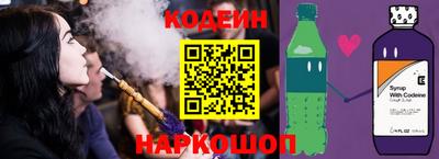 мескалин Ставрополь
