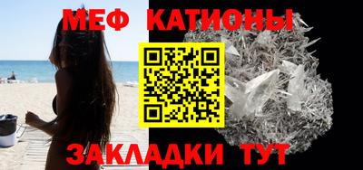 мескалин Ставрополь