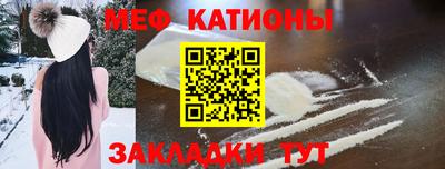 мескалин Ставрополь