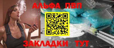 мескалин Ставрополь