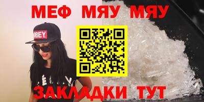 мескалин Ставрополь