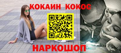 MESCALINE Старая Купавна