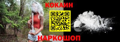 MESCALINE Старая Купавна