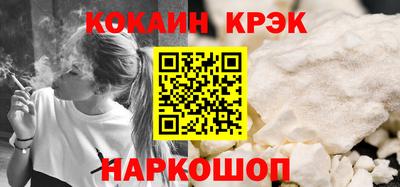 мескалин Ставрополь