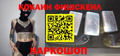 MESCALINE Старая Купавна