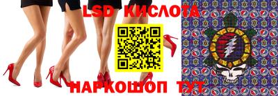 мескалин Ставрополь