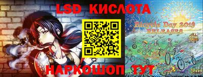 MESCALINE Старая Купавна