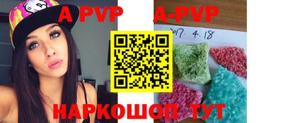 мескалин Ставрополь