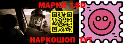 MESCALINE Старая Купавна