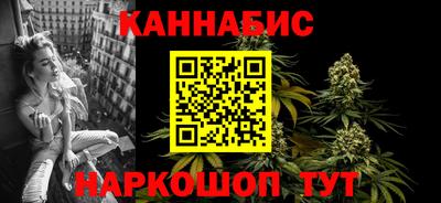мескалин Ставрополь