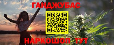 мескалин Ставрополь