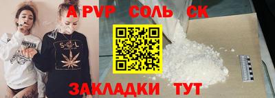 мескалин Ставрополь