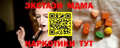 MESCALINE Старая Купавна