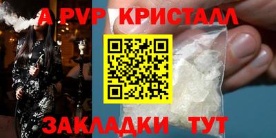 трава Среднеуральск