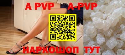 трава Среднеуральск
