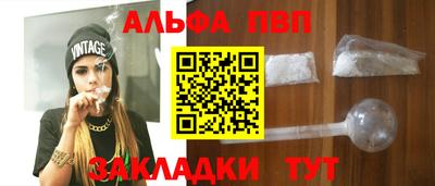 трава Среднеуральск