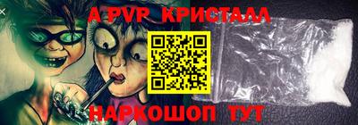 мескалин Ставрополь