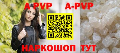 мескалин Ставрополь