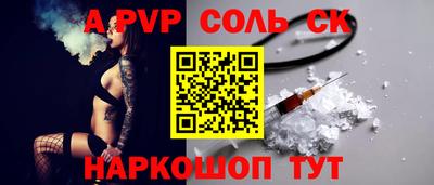 трава Среднеуральск
