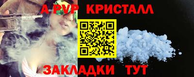 мескалин Ставрополь