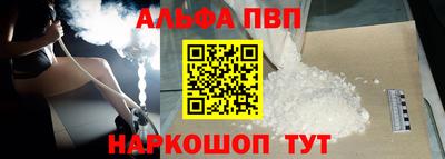 MESCALINE Старая Купавна