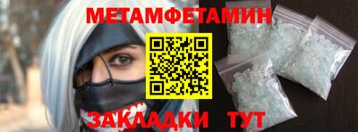 мескалин Ставрополь