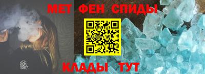 мескалин Ставрополь