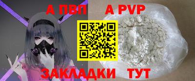 MESCALINE Старая Купавна