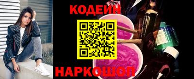 MESCALINE Старая Купавна