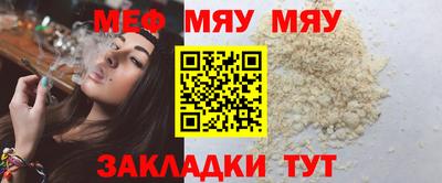 мескалин Ставрополь