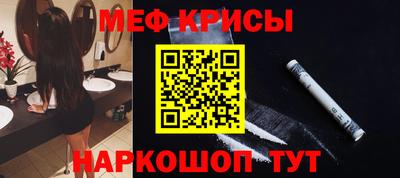 MESCALINE Старая Купавна