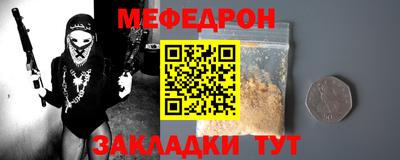 трава Среднеуральск