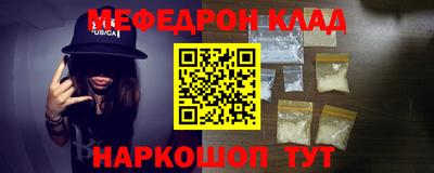 MESCALINE Старая Купавна
