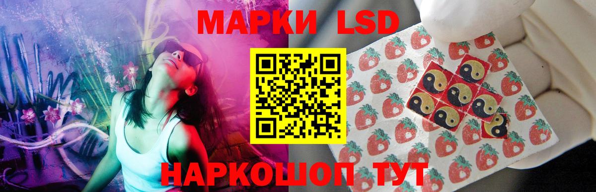 ЛСД экстази ecstasy  LSD-25 экстази кислота  Оренбург  Вход с VPN 