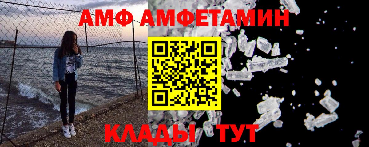 Метамфетамин Декстрометамфетамин 99.9% Оренбург