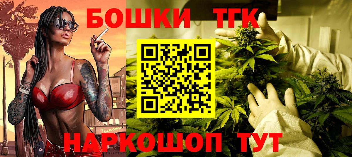 Шишки марихуана AK-47  Каннабис MAZAR  Канабис SATIVA & INDICA  Оренбург  Вход с VPN 